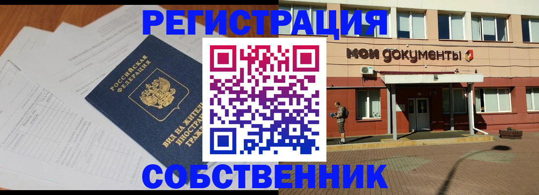 форма 3 в Бологом